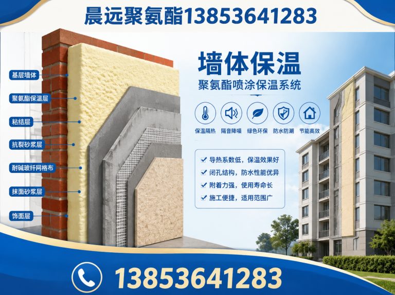 高密市外墙保温展示图
