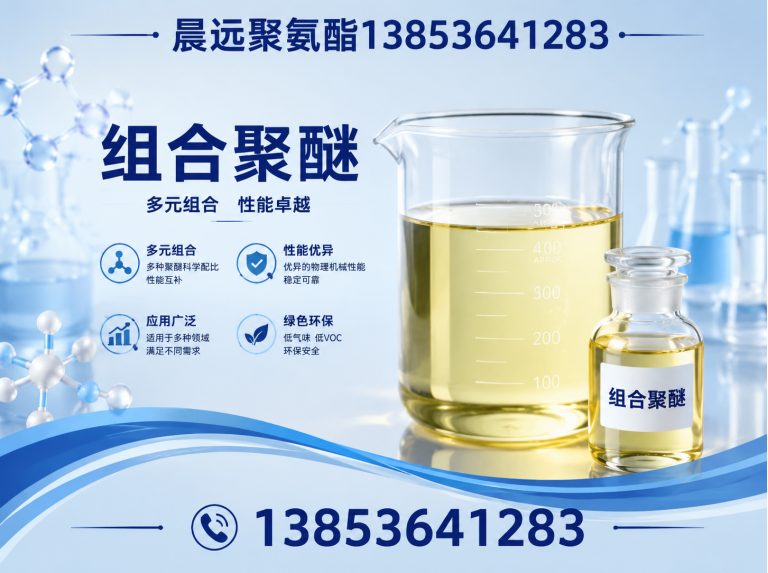 高密市聚氨酯保温工程展示图